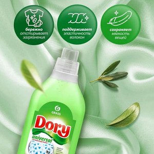 Гель-концентрат для стирки всех видов тканей Dory 1л