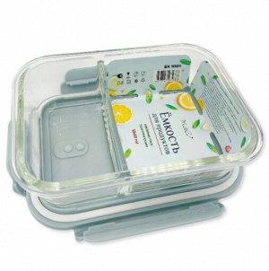 Емкость для продуктов 2 отсека
