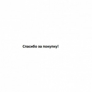 Размерная сетка