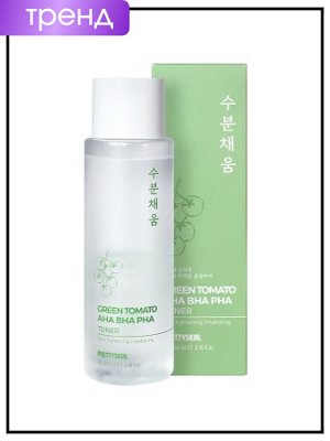 PrettySkin Тонер для сухой кожи лица омолаживающий с экстрактом зеленых томатов Toner Green Tomato Aha Bha Pha, 250 мл