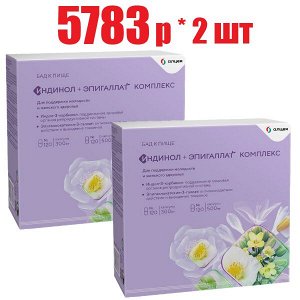 Индинол®+Эпигаллат® комплекс (капс. 300мг №120+капс. 500мг №120) БАД	МираксБиоФарма АО