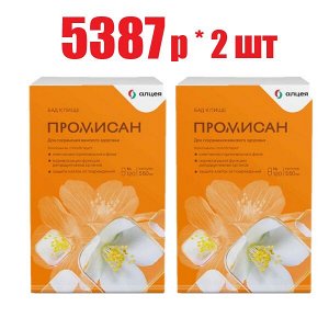 Промисан® капс. 550мг №120 БАД	МираксБиоФарма АО