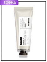 PrettySkin Крем для рук парфюмированный с экстрактом календулы Hand Cream Romantic Perfume Calendula, 100 мл