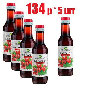 Сироп шиповника Мирролла 250мл фл. БАД (отпуск 5шт)	Мирролла ООО