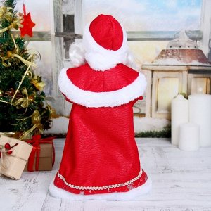 Дед Мороз "Красная шуба, с посохом" 35 см