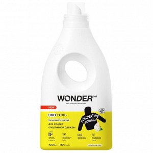 #Экогель д/стирки Wonder Lab спортивной одежды (белые цветы и груша) 1 л