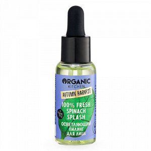 #Пилинг для лица обновляющий 100% Fresh Spinach Splash 30 мл