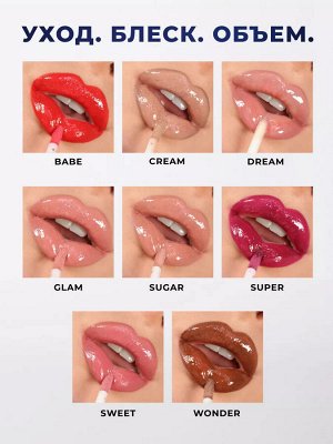 #Блеск для губ Relove Revolution Baby Gloss Lip Gloss Dream