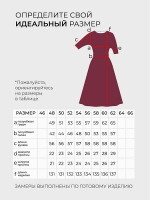 Платье-20076
