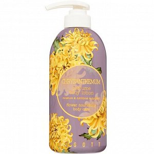 Лосьон для тела JIGOTT Chrysanthemum Perfume Body Lotion 500мл