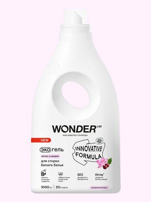 #Экогель д/стирки Wonder Lab белого белья (лотос и вишня) 1,4 л