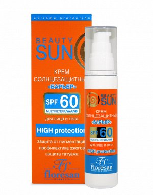 FS BEAUTY SUN КРЕМ Д/ЗАЩИТЫ ОТ СОЛНЦА БАРЬЕР SPF 60  75 мл