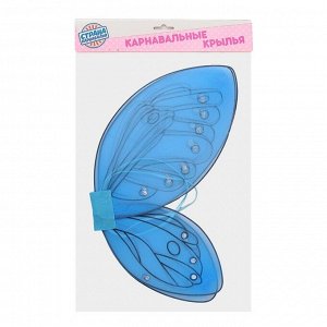 Карнавальные крылья «Прелесть», цвет голубой