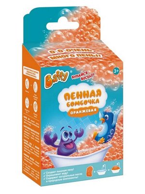 Пенная бомбочка для ванны ОРАНЖЕВАЯ Baffy