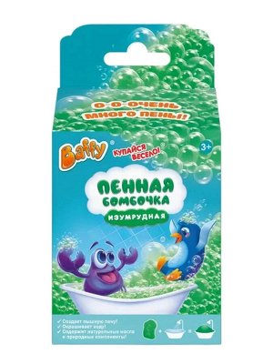 Пенная бомбочка для ванны ИЗУМРУДНАЯ Baffy