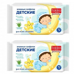 Влажные салфетки Tokiko Japan Family детские с алое вера 72шт