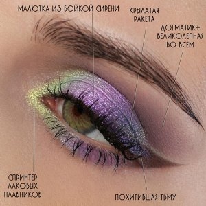 Спринтер Лаковых Плавников