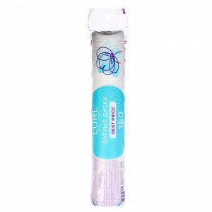 Ватные диски Lure 150 шт
