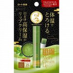 ROHTO Melty Cream Lip Matcha - бальзам для губ с зеленым пудровым чаем маття