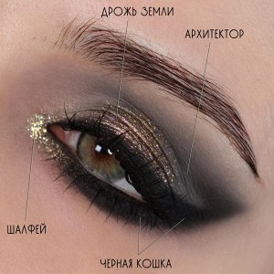 Архитектор Рассыпчатые тени для век Sigil inspired Tammy Tanuka, тон "Архитектор", локация Темный Замок.

 
 
 Техническая информация:
 
 Цвет: более коричневый, чем "Сдержавшая Клятву Верности". 