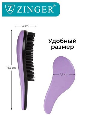 Расческа массажная Zinger sz-OS-5039-1 Lilac+Black