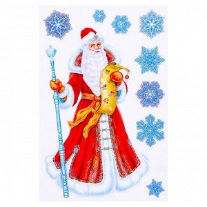 Набор наклеек "Новогодний" глиттер, Дед Мороз с посохом, 16,7 х 24,6 см