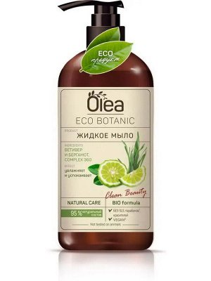 Мыло жидкое Olea Eco Botanic Ветивер и Бергамот флакон/дозатор 450мл