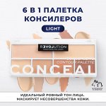 #Консилер д/лица Relove Revolution Палетка Conceal Concealer &amp; Contour Palette Light
