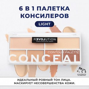 #Консилер д/лица Relove Revolution Палетка Conceal Concealer & Contour Palette Light