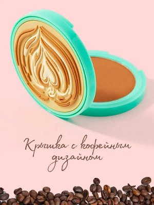 #Бронзер д/лица I heart makeup Tasty Coffe Macchiato