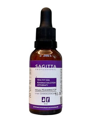 Лосьон реаниматор СТОП ОНИХОЛИЗИС Healthy Nail Reanimator Lotion Apitherapy Sagitta 30 мл