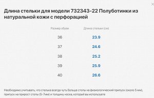 розовый полуботинки школьно-подростковые Нат. кожа