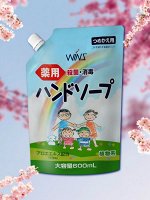 Семейное антибактериальное крем-мыло для рук &quot;Wins Hand soap&quot; с экстрактом алоэ МУ 600 мл