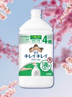 Жидкое антибакт мыло для рук &quot;KireiKirei&quot; с маслом розмар для всей семьи с фрукт-цитрус аром 800 мл