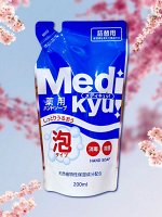 Мыло-пенка &quot;Animo Hand Soap&quot; для рук c антибактериальным эффектом (аромат лайма) 200 мл