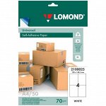 Бумага самоклеящаяся А4 50л. Lomond 04 фр.(105*148,5), 70г/м2