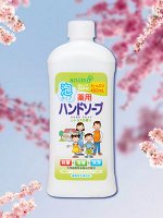 Мыло-пенка &quot;Animo Hand Soap&quot; для рук c антибактериальным эффектом (аромат цитрусовых) 450 мл