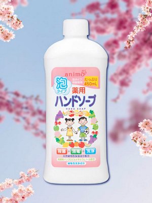 Мыло-пенка "Animo Hand Soap" для рук c антибактериальным эффектом (аромат фруктов) 450 мл
