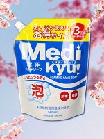 Мыло-пенка &quot;Animo Hand Soap&quot; для рук c антибактериальным эффектом (аромат лайма) 580 мл