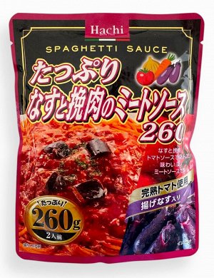 Соус для спагетти мясной с баклажанами Hachi, 260 гр.