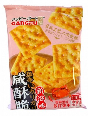 GANG-FU Крекеры соленые со вкусом острого краба, 110гр. 1/24 шт