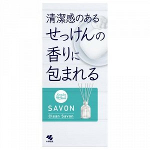 Ароматический диффузор для дома с палочками "Kobayashi CLEAN SAVON" «Море» (стеклянный флакон + наполнитель + палочки) 70 мл / 21