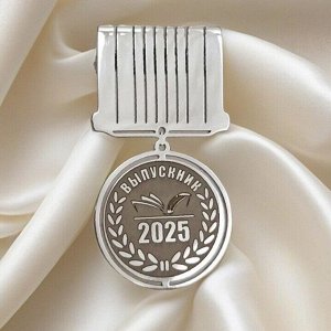 Брошь Выпускник 2025