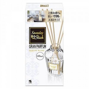 Ароматический диффузор для дома с палочками "Kobayashi GRAN PARFUM BLANC" «Parfum Blanc» (большой рифлёный флакон + 2 наполнителя + палочки) 140 мл / 15