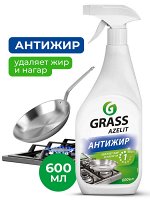 Средство для кухни моющее чистящее АНТИЖИР Azelit 600мл