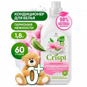 Кондиционер-ополаскиватель для стирки концентрат Гармония нежности CRISPI 1,8л