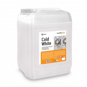 Отбеливатель низкотемпературный на основе НУК Cold White 20л