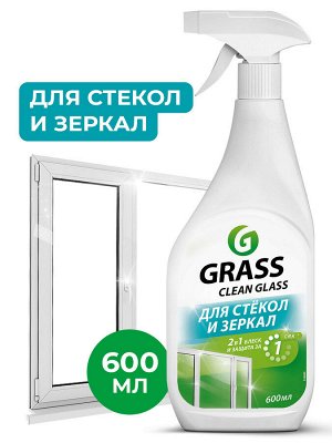 Очиститель стекол Clean GLASS бытовой 600мл