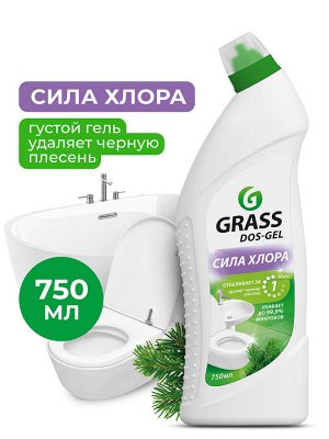 Гель дезинфицирующий чистящий DOS GEL 750мл