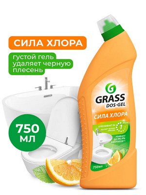 Гель универсальный чистящий DOS GEL Сила цитрусов 750мл